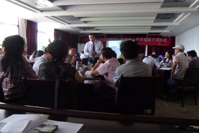 2011年10月方南老師為中國移動青海公司進行卓越能力訓練營培訓