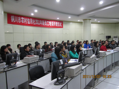 2011年12月安妮老師寶雞、銅川農(nóng)信社培訓(xùn)圓滿結(jié)束