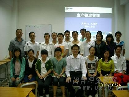 吳誠(chéng)老師培訓(xùn)現(xiàn)場(chǎng)