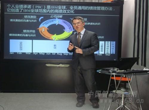 歐陽(yáng)杰老師培訓(xùn)現(xiàn)場(chǎng)_20130325002.jpg