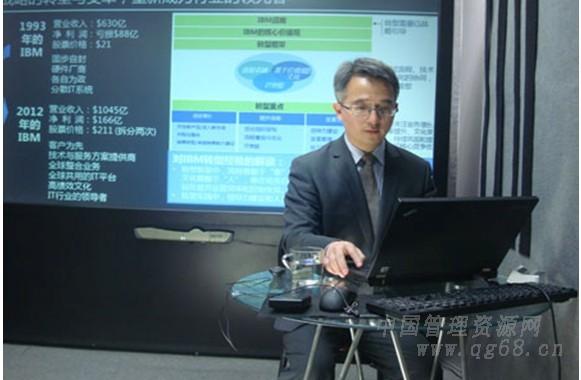 歐陽(yáng)杰老師培訓(xùn)現(xiàn)場(chǎng)_20130325003.jpg