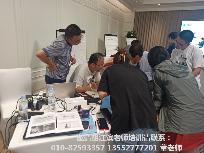胡江濱老師授課現(xiàn)場照片_4.jpg