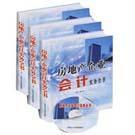 房地產企業(yè)會計實務全書