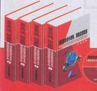 2006企業(yè)會計(jì)準(zhǔn)則、稅收優(yōu)惠政策與納稅籌劃操作及合理避稅案例實(shí)用手冊
