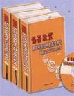 語音教室通信網絡組網集成技術與數據安全防范實用手冊