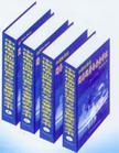 中國電信業(yè)網絡運營與安全管理實務全書