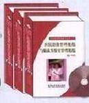 中國(guó)醫(yī)療器械生產(chǎn)企業(yè)集