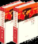 實踐能力培養(yǎng)案例全書