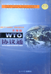 WTOf(xi)hͨ--(j)