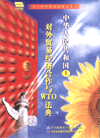 Ї(gu)(du)Q(mo)׽(jng)(j)cWTO