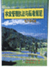 鏋楁キ(y猫)绠＄悊鍩�(zh铆)娉曡垏妯�(bi膩o)婧�(zh菙n)瑕�(gu墨)鑼冮浕瀛愬湒鏇稿韩