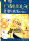 寤ｆ挱闆诲奖闆昏绠＄悊鑸囧煼(zh铆)娉曢浕瀛愬湒鏇稿韩