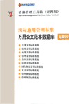 钀敤鍏枃鑼冩湰鏁�(sh霉)鎿�(j霉)搴�