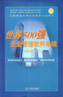 500(qing)I(y)ܛϵy(tng)--b