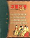 Ї1200