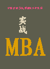 (zhn)MBA