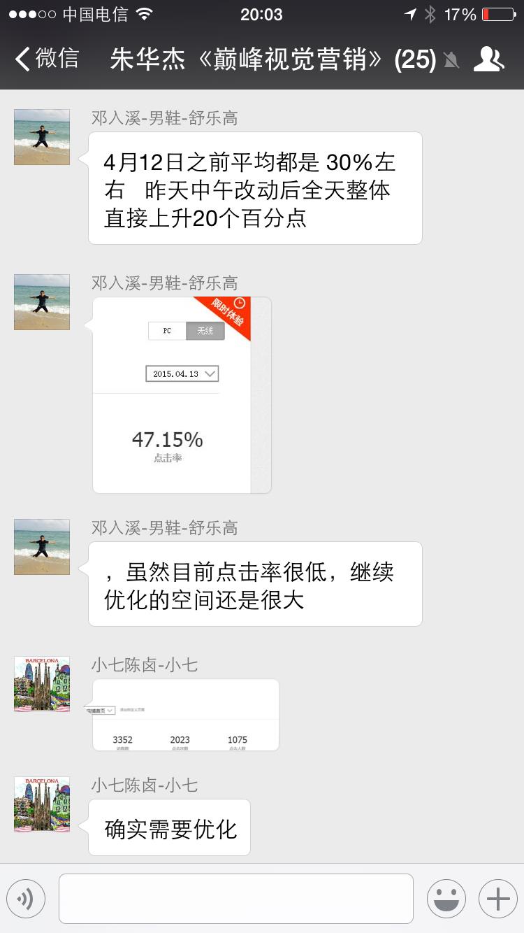 學員評價 (17).jpg