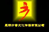 賺取大利潤的16個(gè)忠告